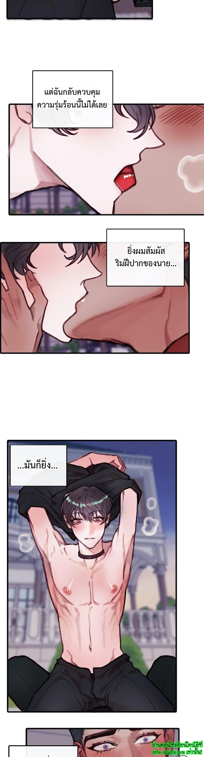 Stage of the Dark Souls EP 11